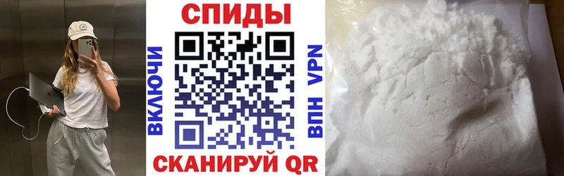 Амфетамин VHQ  Купить где  Новый Оскол 