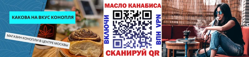 Cannafood марихуана  Купить где  Новый Оскол 