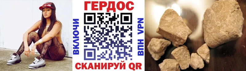 Купить закладки  Новый Оскол  Героин герыч 