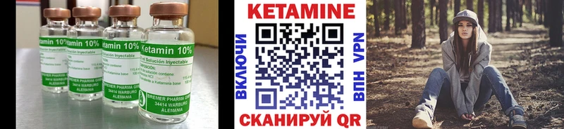 Купить закладки  Новый Оскол  Кетамин VHQ 