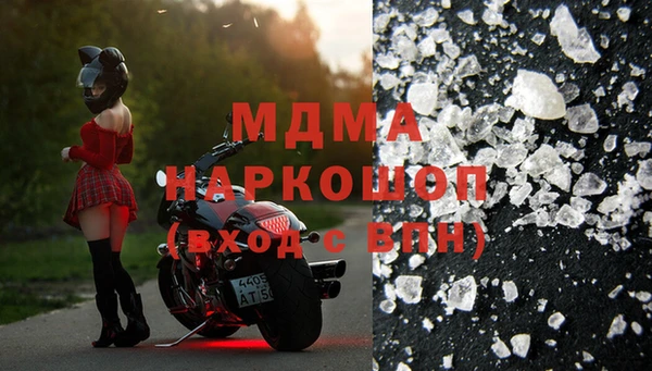 MDMA Premium VHQ Балабаново