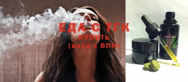 MDMA Premium VHQ Балабаново