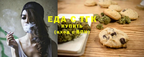 дистиллят марихуана Баксан
