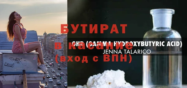 дистиллят марихуана Баксан