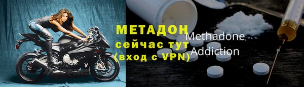 2c-b Балахна