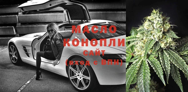 MDMA Premium VHQ Балабаново