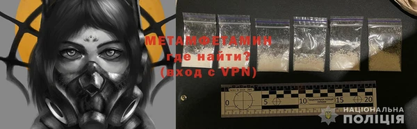 дистиллят марихуана Баксан