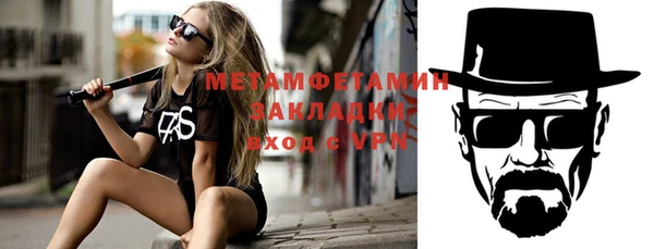 дистиллят марихуана Баксан