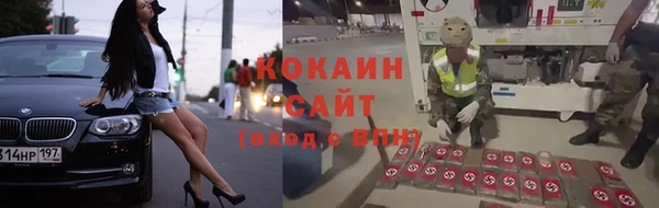 MDMA Premium VHQ Балабаново