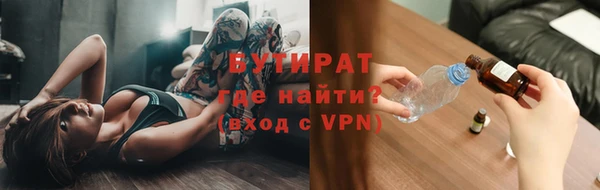 2c-b Балахна