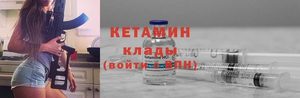 2c-b Балахна
