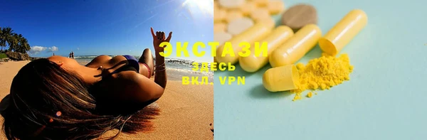 2c-b Балахна