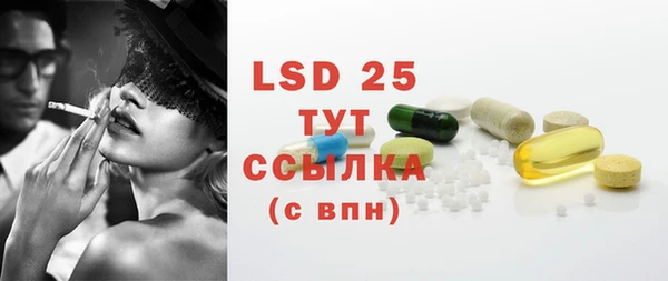 2c-b Балахна
