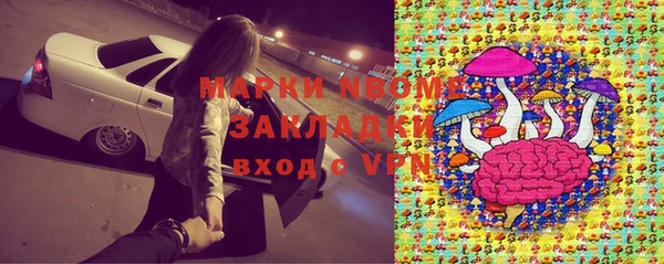 дистиллят марихуана Баксан