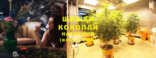 MDMA Premium VHQ Балабаново