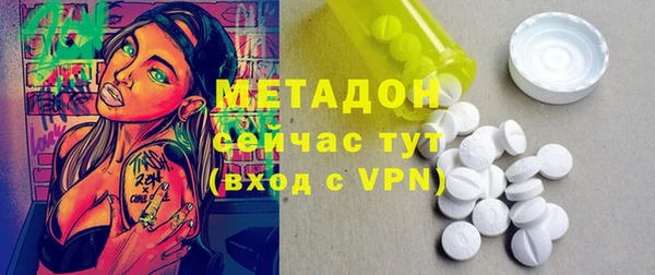 2c-b Балахна