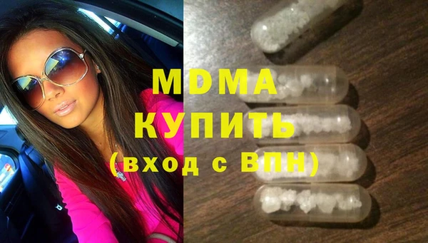 2c-b Балахна