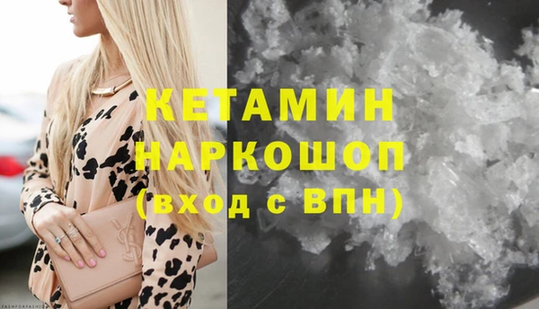 дистиллят марихуана Баксан