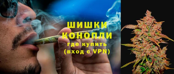MDMA Premium VHQ Балабаново