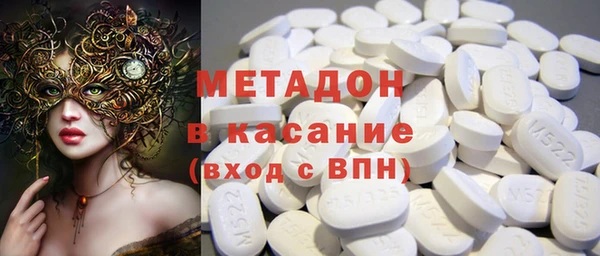 MDMA Premium VHQ Балабаново