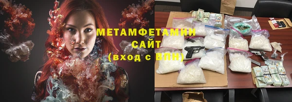 дистиллят марихуана Баксан