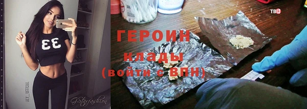 дистиллят марихуана Баксан