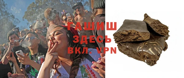 MDMA Premium VHQ Балабаново