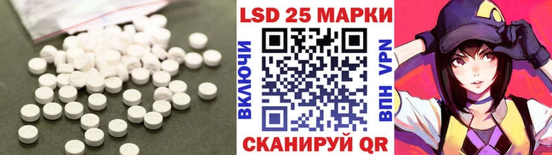 Купить закладки  Новый Оскол  LSD-25 экстази ecstasy 