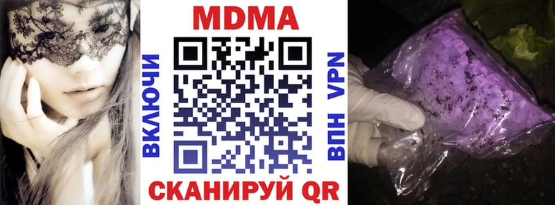 MDMA VHQ  Купить  Новый Оскол 