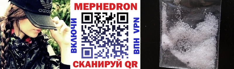 Мефедрон VHQ  Купить  Новый Оскол 