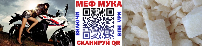 Меф кристаллы Новый Оскол