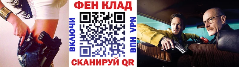 Купить где  Новый Оскол  МЕТАМФЕТАМИН витя 
