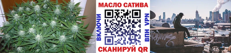 ТГК концентрат  Купить закладки  Новый Оскол 